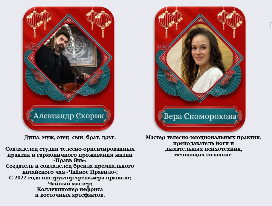 мастера 8.JPG