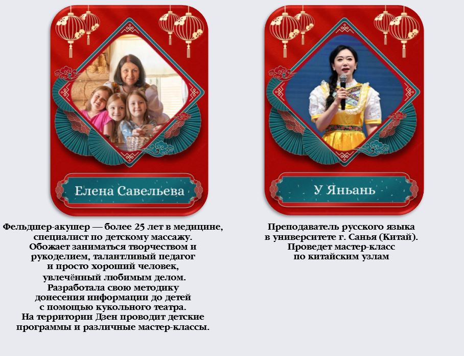 мастера5.JPG