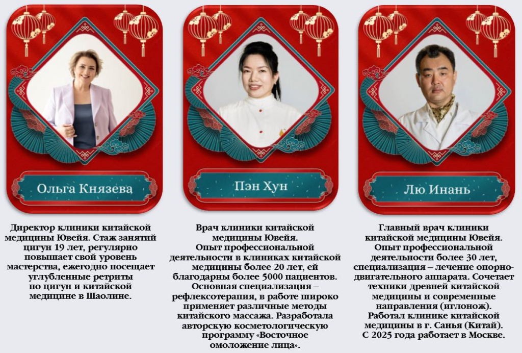 мастера4.JPG