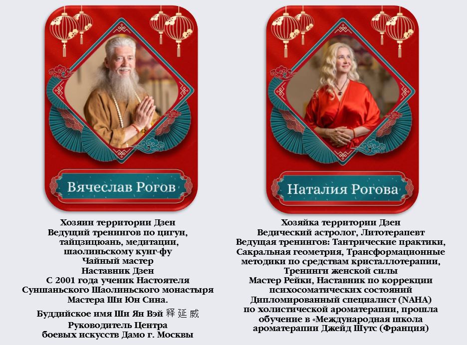 мастера6.JPG