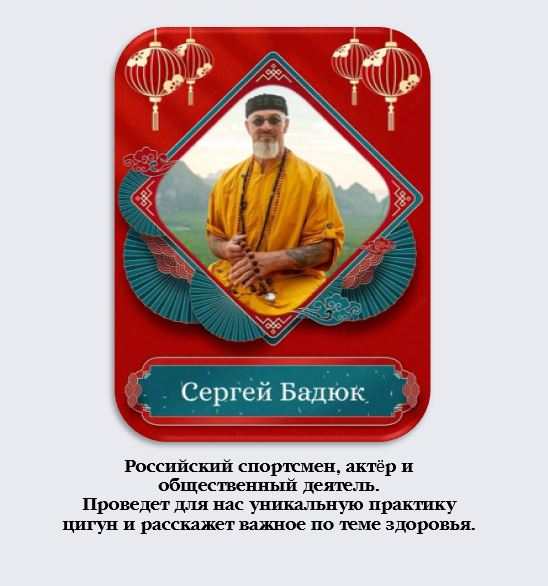 мастер6.JPG