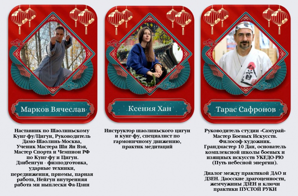 мастера2.JPG