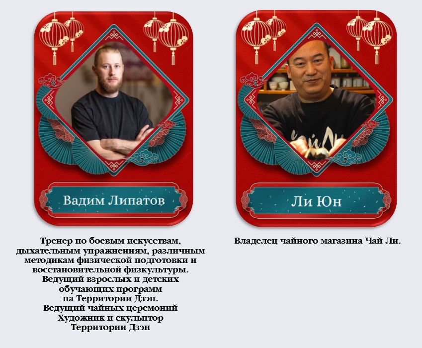 мастера3.JPG
